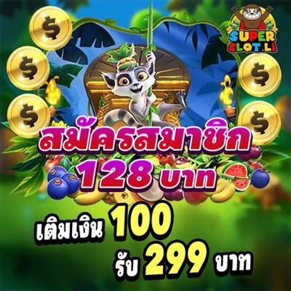 BlueChip SLOT JILI Login