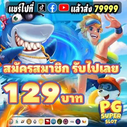 2RBET