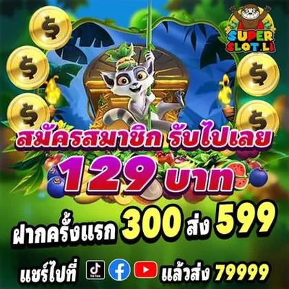 2RBET