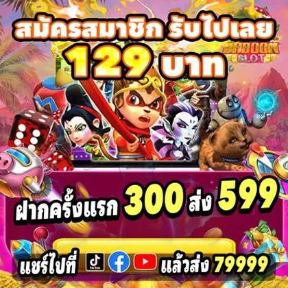 2RBET