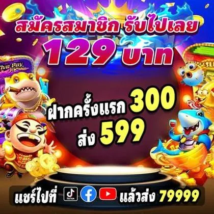 2RBET