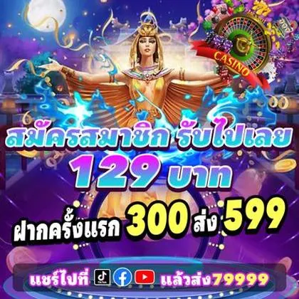 2RBET