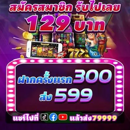2RBET