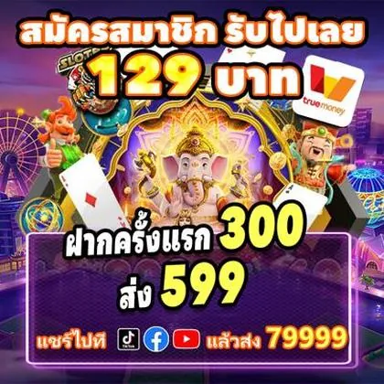 2RBET