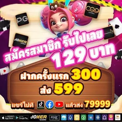 2RBET