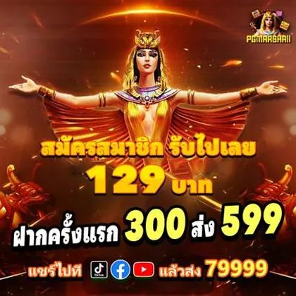 2RBET